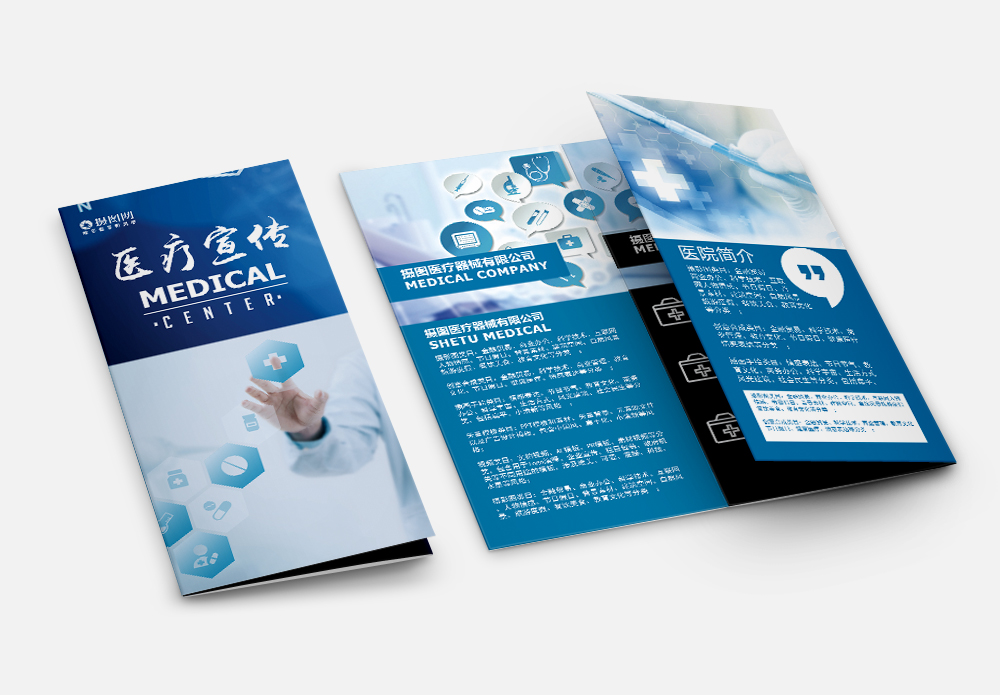 醫療海報設計服務 傳遞健康信息，激發公眾意識