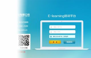 鼎維教育 以軟件定制與系統開發賦能未來教育